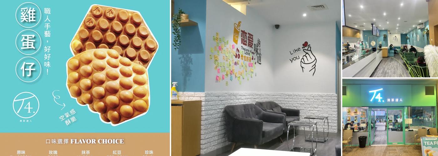 T4 (Tea For U) Coventry