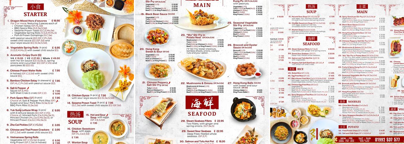 The Golden Dragon Elle's Style Chinese Cuisine Menu
