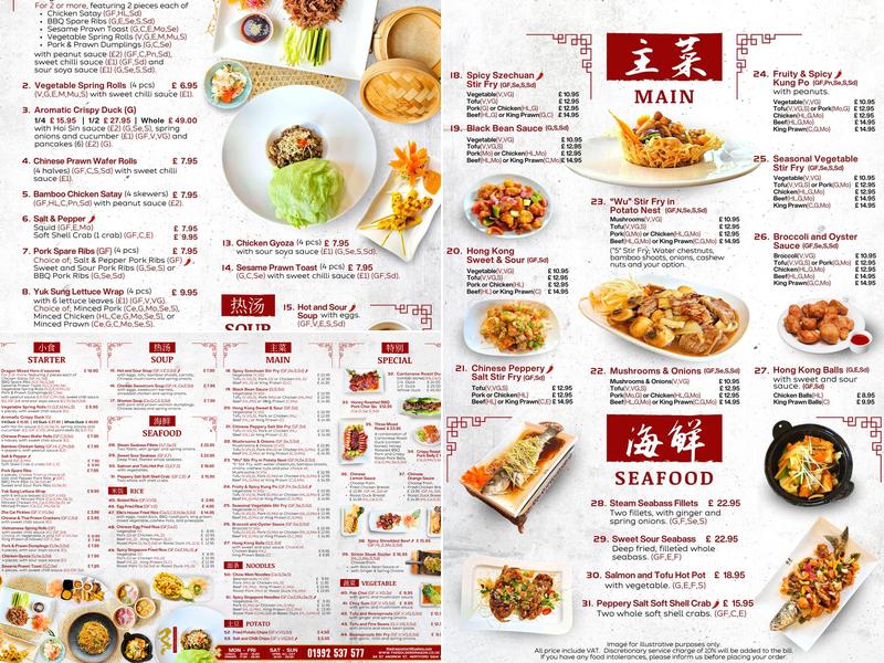 The Golden Dragon Elle's Style Chinese Cuisine Menu
