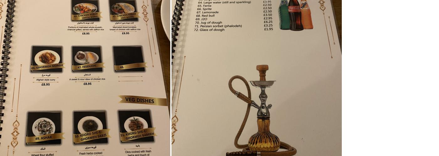 Ariana Restaurant Menu