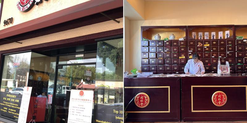 Tong Ren Tang Acupuncture Herbs