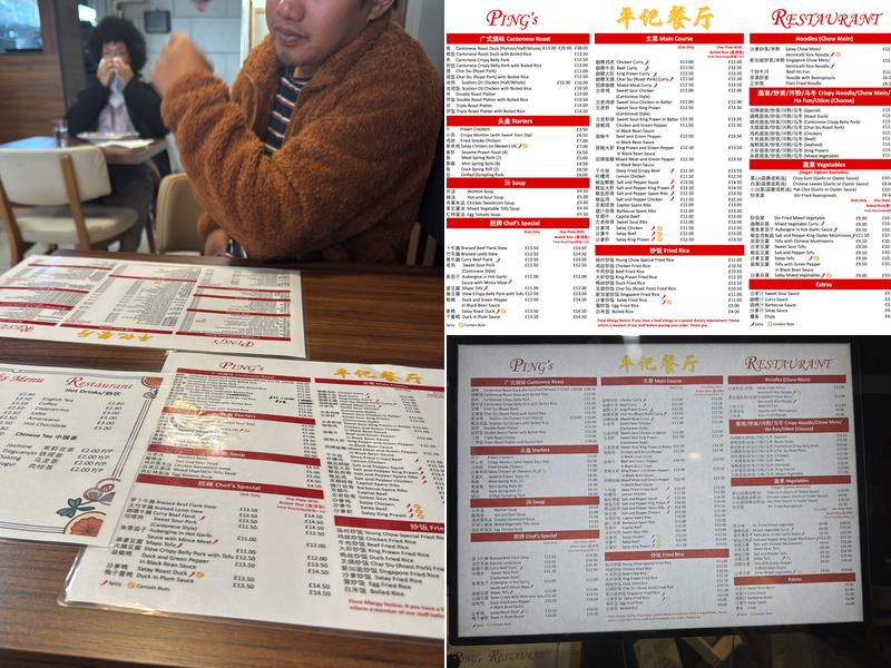 Ping's Restaurant Menu