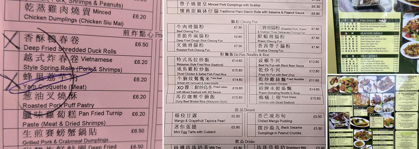 Gerrard's Corner Menu