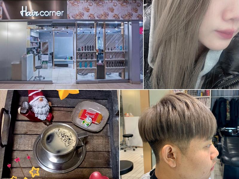 Hair Corner