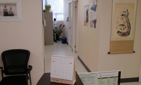 5 Elements TCM Clinic