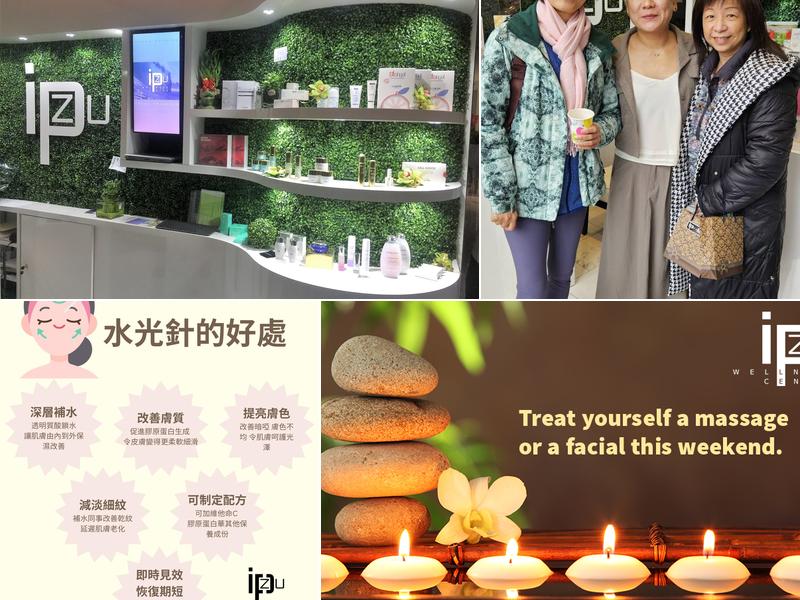 iPZU SPA - ipzu wellness centre