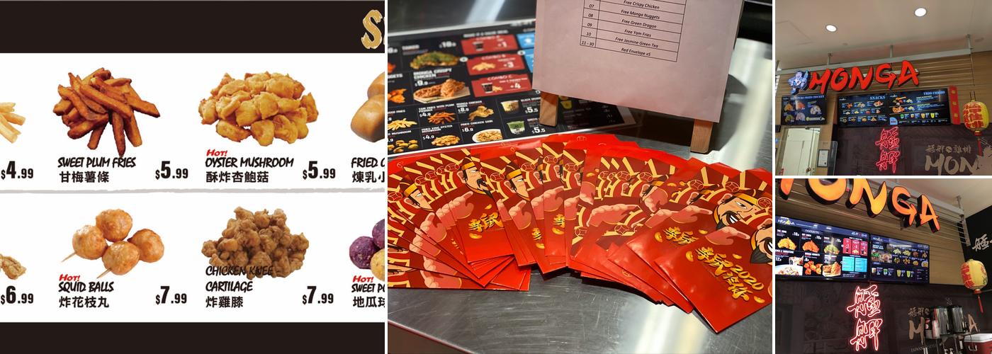 Monga Fried Chicken (艋舺雞排) Menu