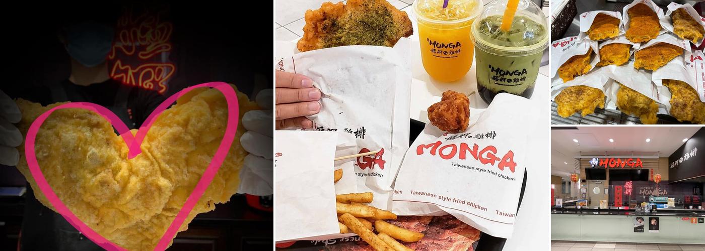 Monga Fried Chicken (艋舺雞排)
