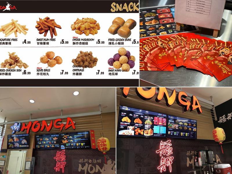 Monga Fried Chicken (艋舺雞排) Menu