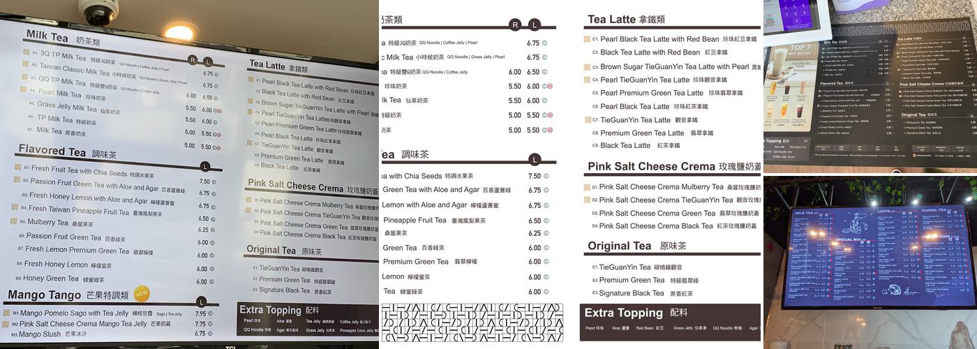 TP Tea (Commerce Gate) Menu