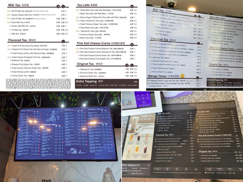 TP Tea (Commerce Gate) Menu