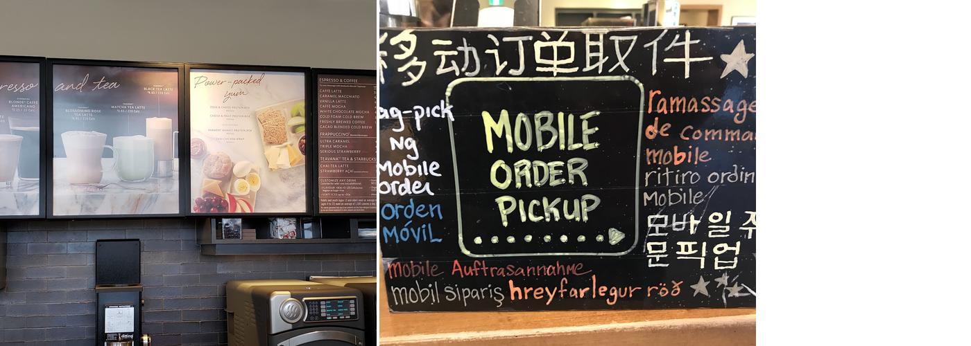 Starbucks Menu