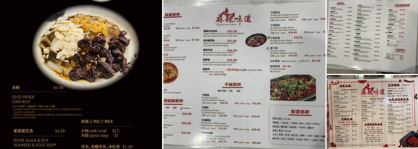 l'appétissant sichuan 麻辣味道 Menu