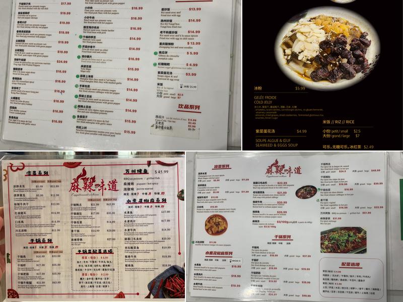 l'appétissant sichuan 麻辣味道 Menu
