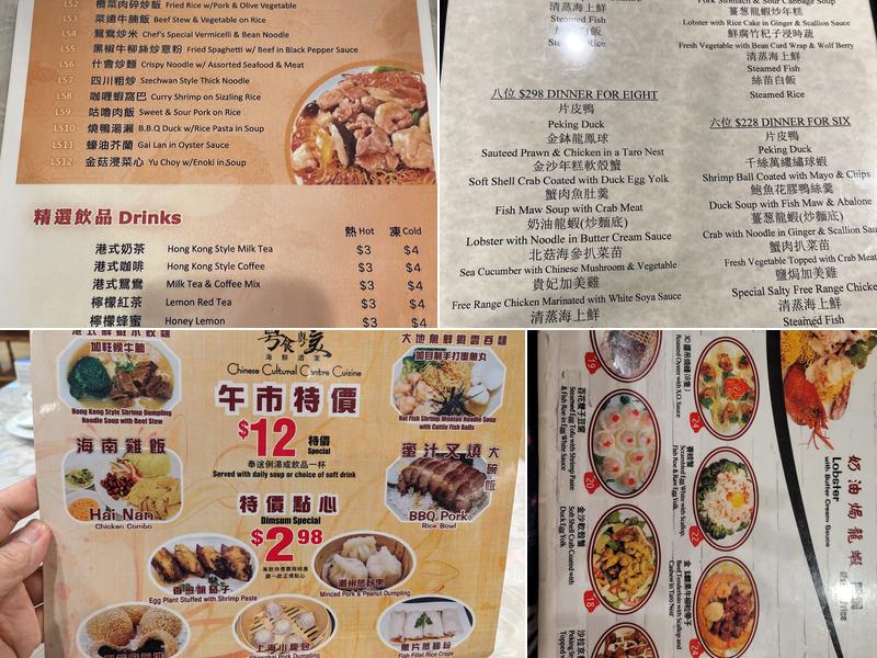 Chinese Cultural Centre Cuisine Menu