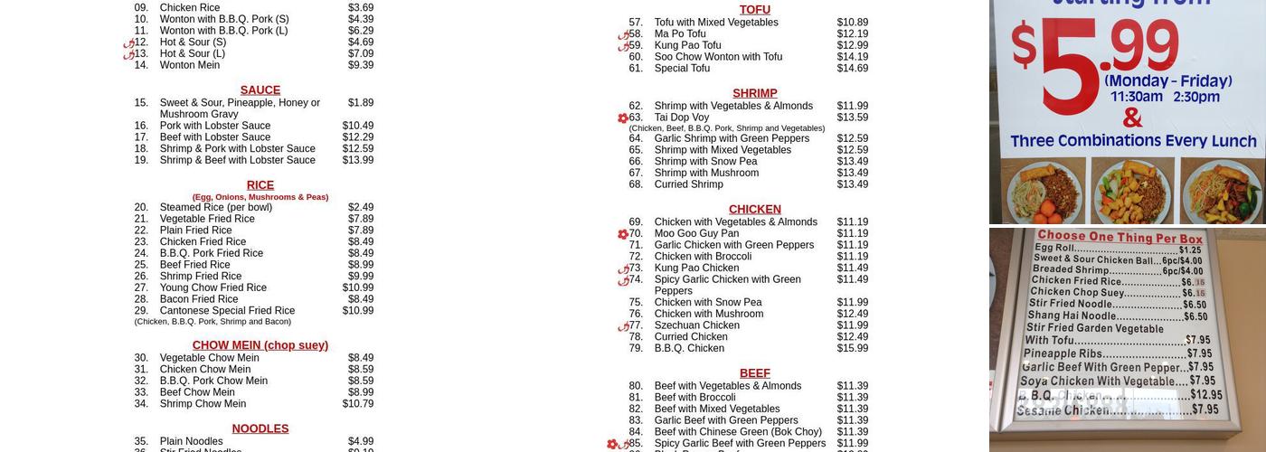 East Wok Menu