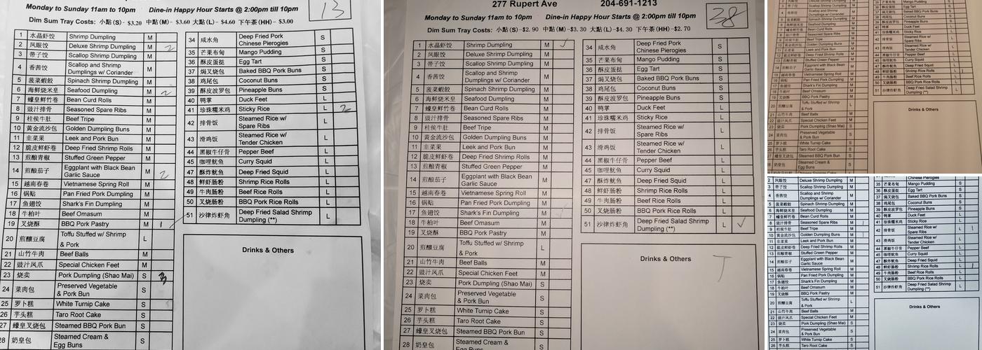 Sampo dimsum restaurant Menu