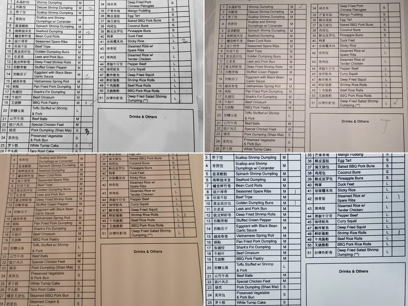 Sampo dimsum restaurant Menu