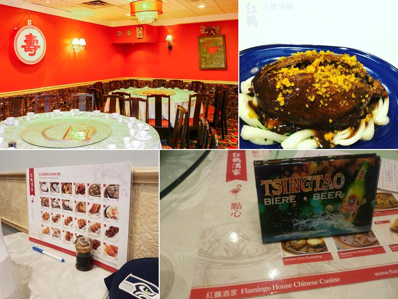 Flamingo Chinese Restaurant