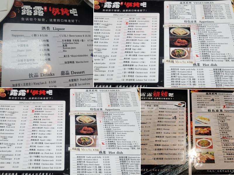 Lu Lu Kitchen Menu