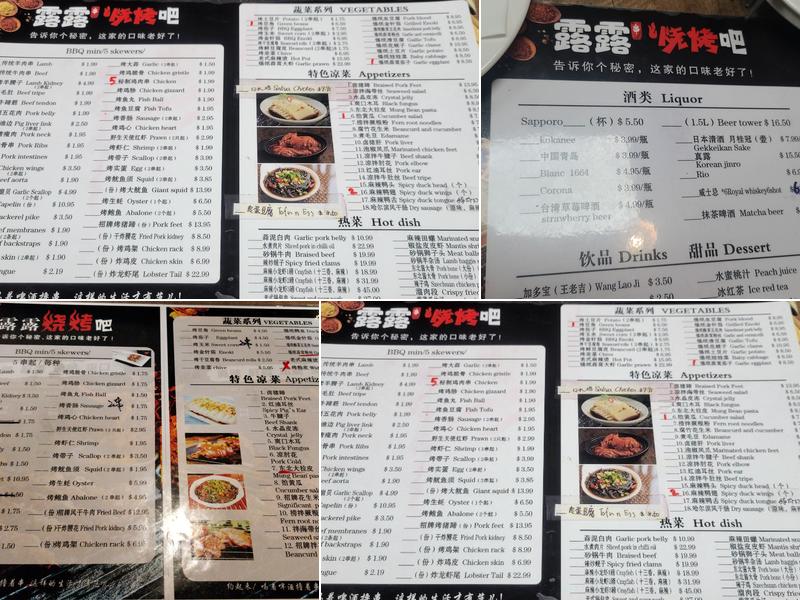Lu Lu Kitchen Menu