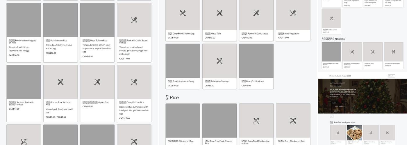 Morning Star Bubble Tea Menu