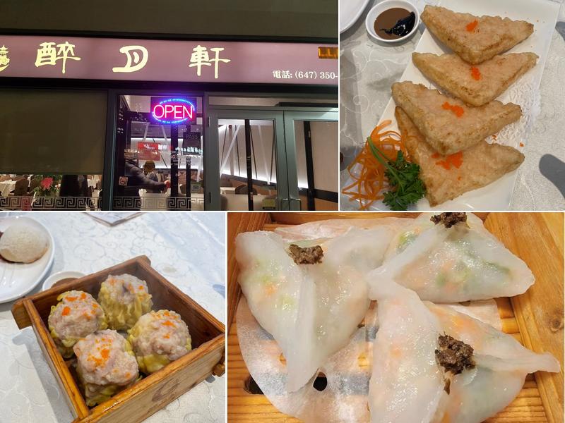 醉月軒 Ginger And Onion Cuisine