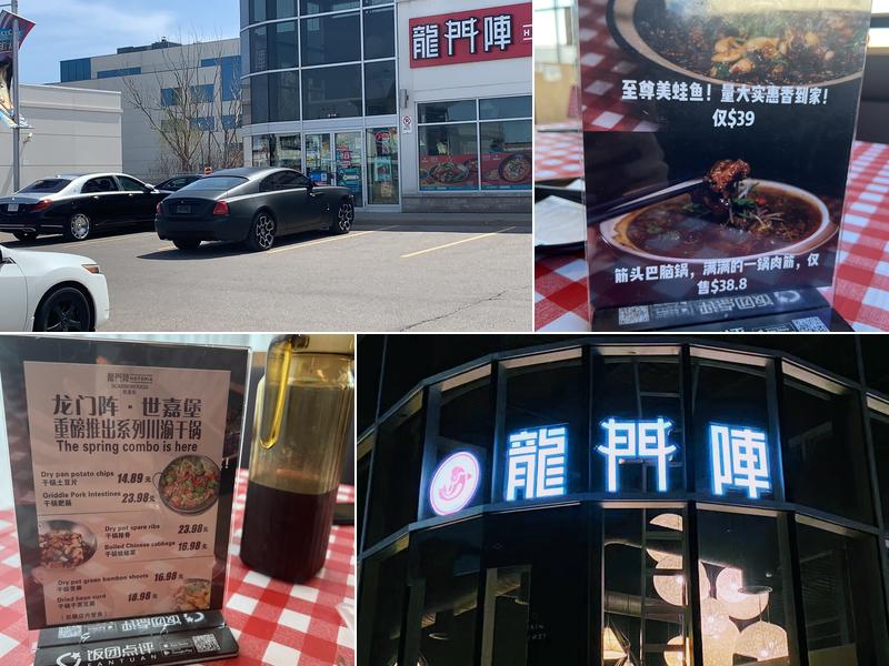 Hotopia Scarborough 3262 Midland Ave Unit E113, Scarborough