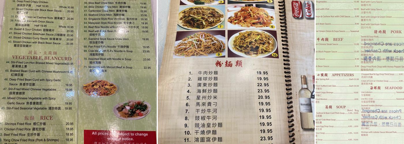Top Choice Restaurant 阿一小廚 Menu