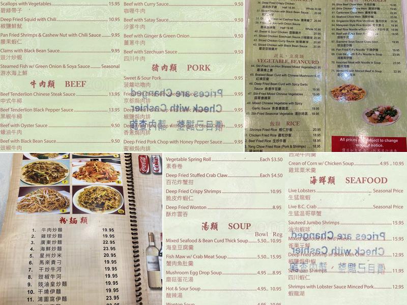 Top Choice Restaurant 阿一小廚 Menu
