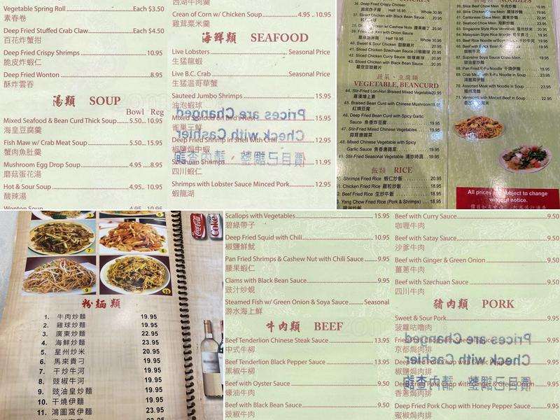 Top Choice Restaurant 阿一小廚 Menu