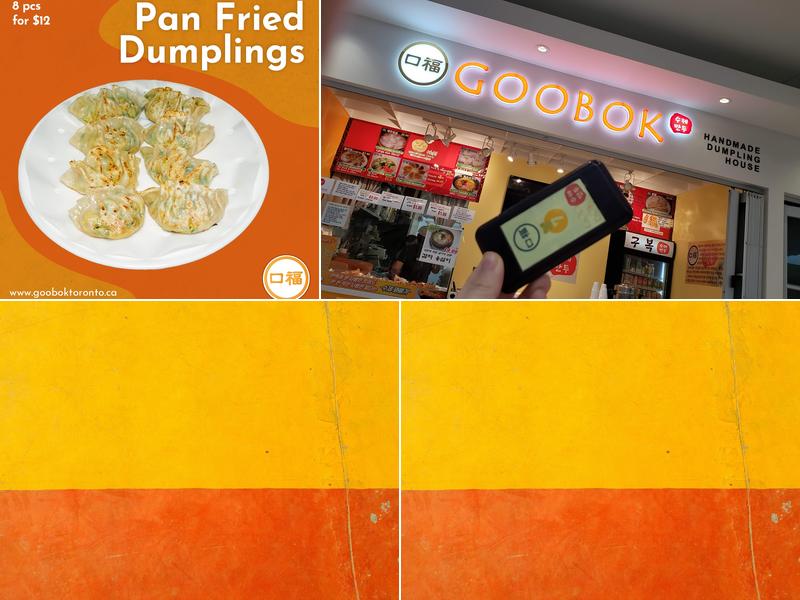 Goobok 수제만두 (Handmade dumpling house)