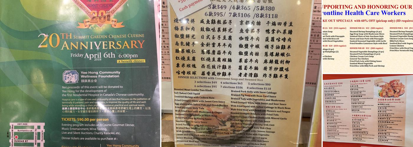 Summit Garden Chinese Cuisine Menu