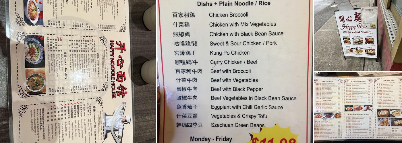 Happy Noodle House Menu
