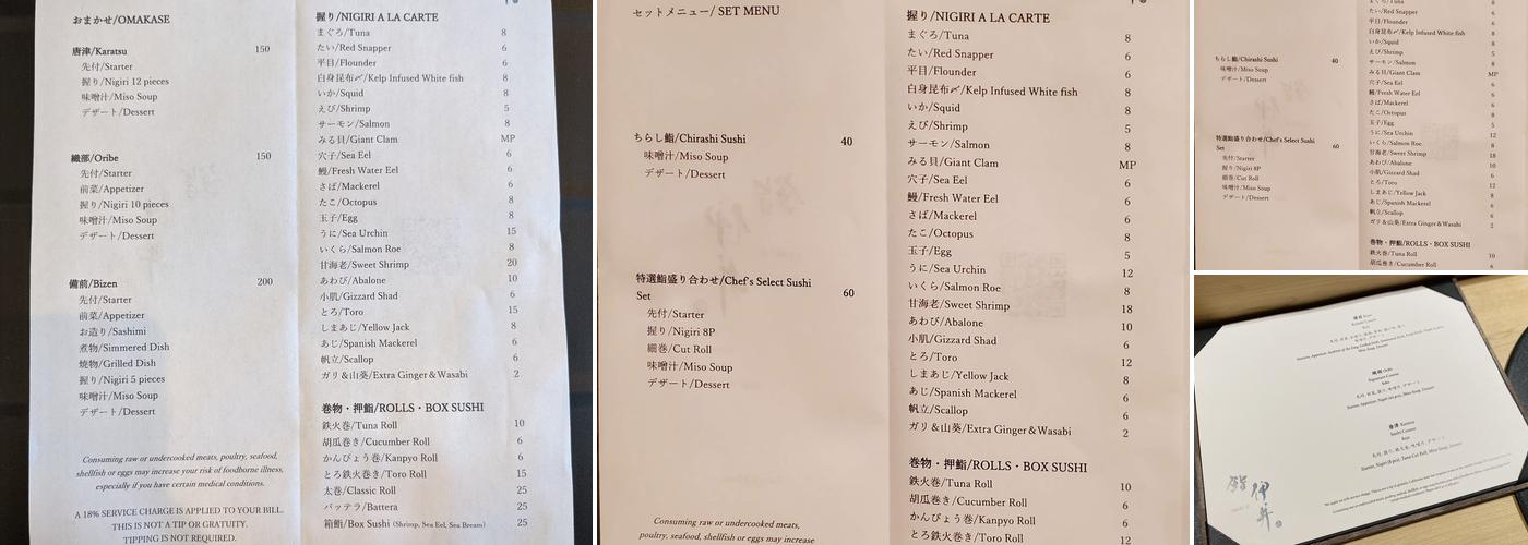 sushi ii Menu