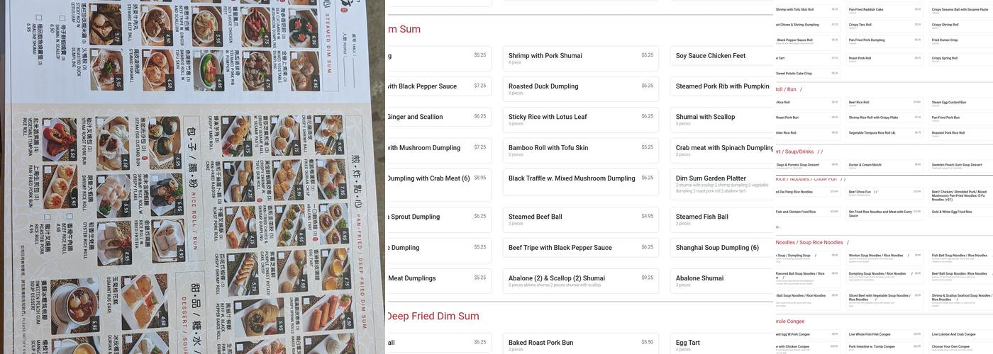 Dim Sum Garden 稻香点心坊 Menu