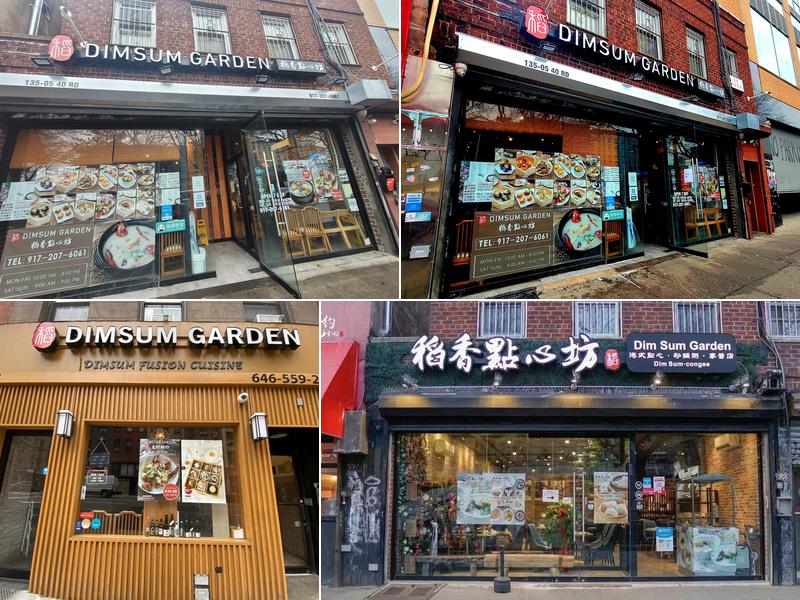Dim Sum Garden 稻香点心坊
