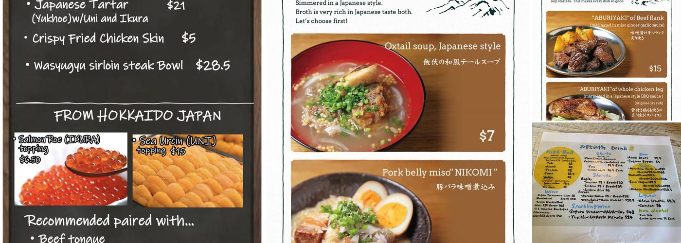 ABURIYA IBUSHI Menu