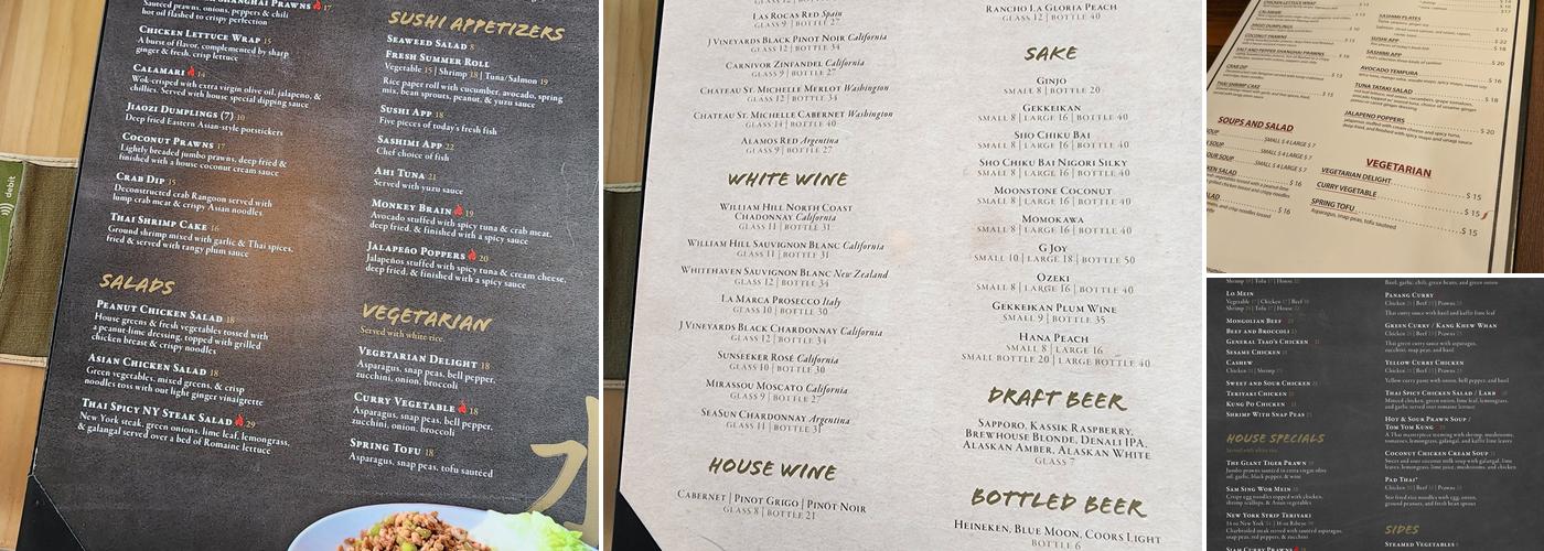 Basil Ginger Menu