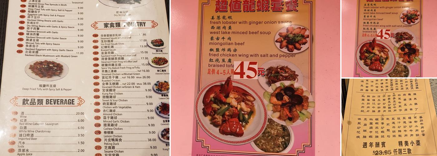 Kam Lok Restaurant Menu
