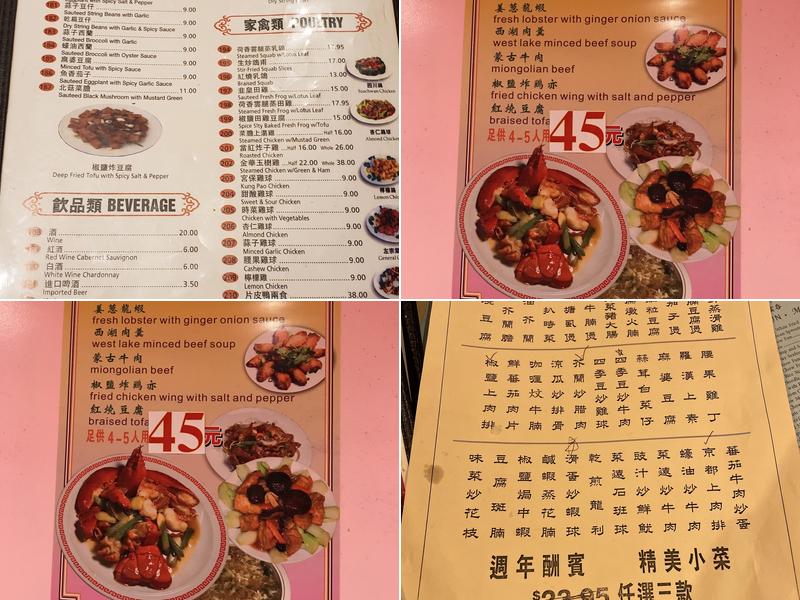 Kam Lok Restaurant Menu