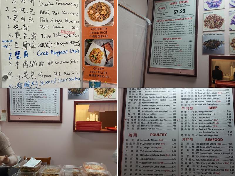 Chinese Cafe 南北和 Menu