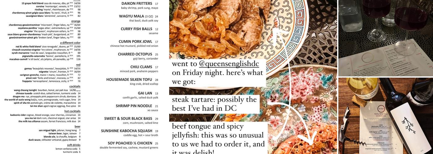 Queen’s English Menu