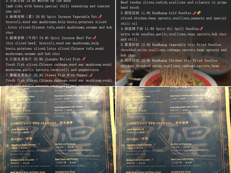 DunHuang Miss Noodles Menu