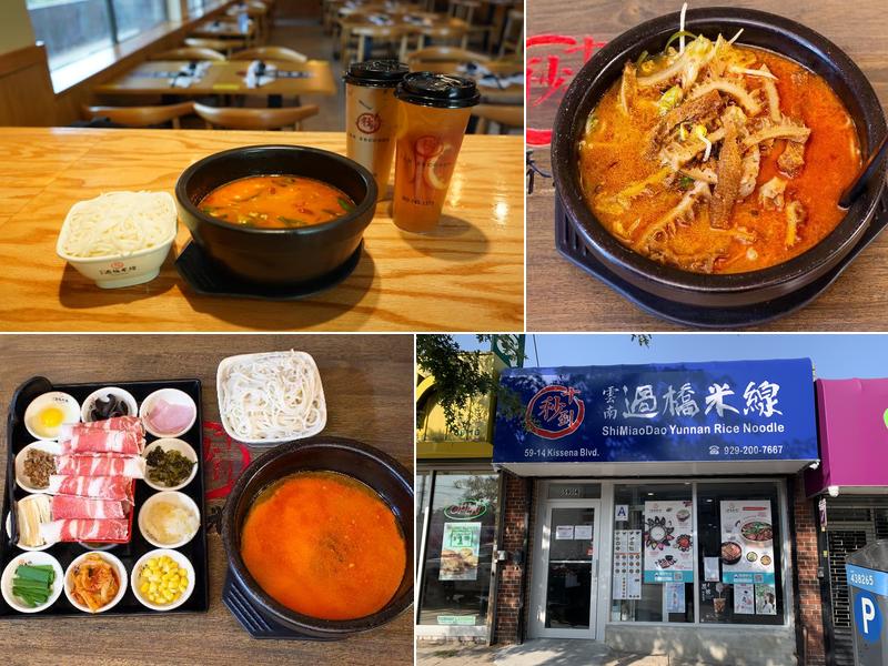 ShiMiaoDao Yunnan Rice Noodle