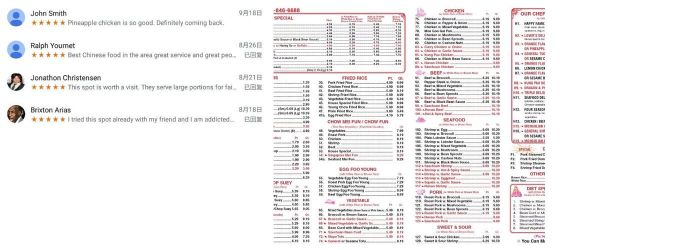 No. 1 Menu