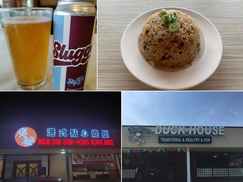 M & M Dim Sum & HK BBQ Restaurant