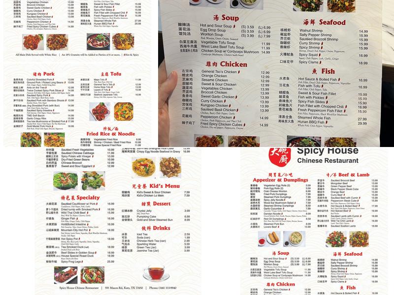 Spicy House Menu