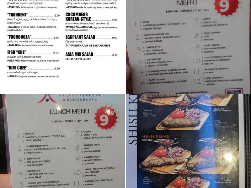 Asia Mix Restaurant (Uzbek Food) Menu