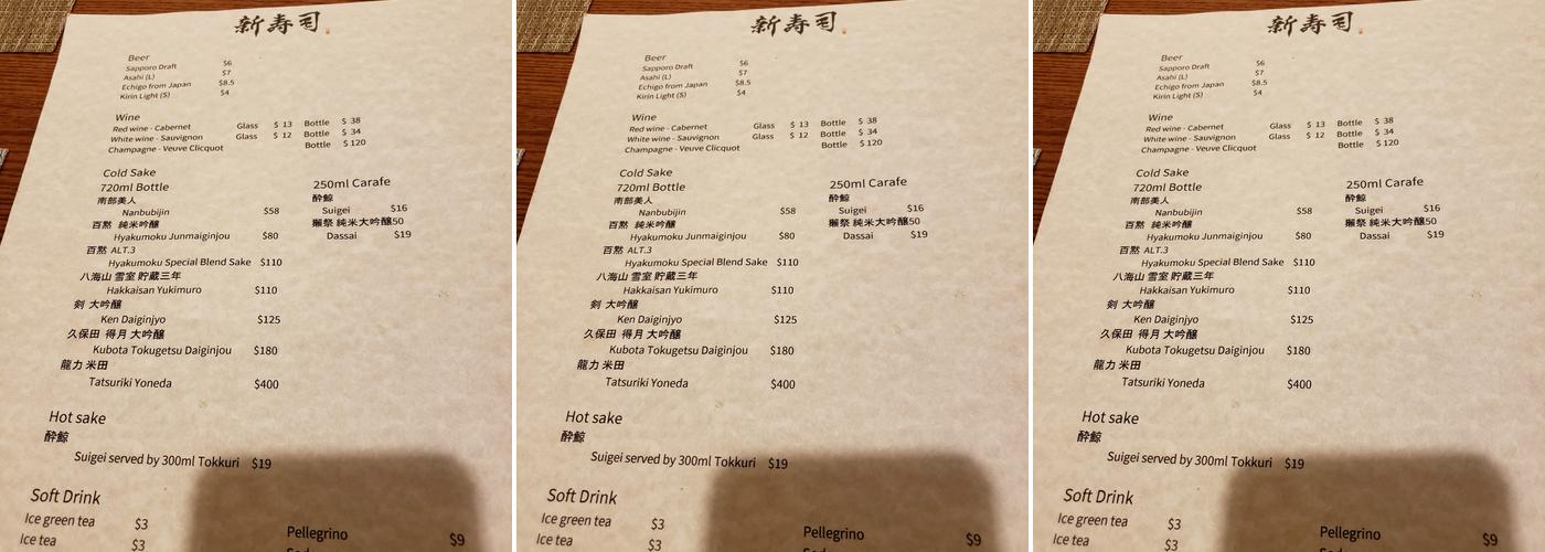 Shin Sushi Menu